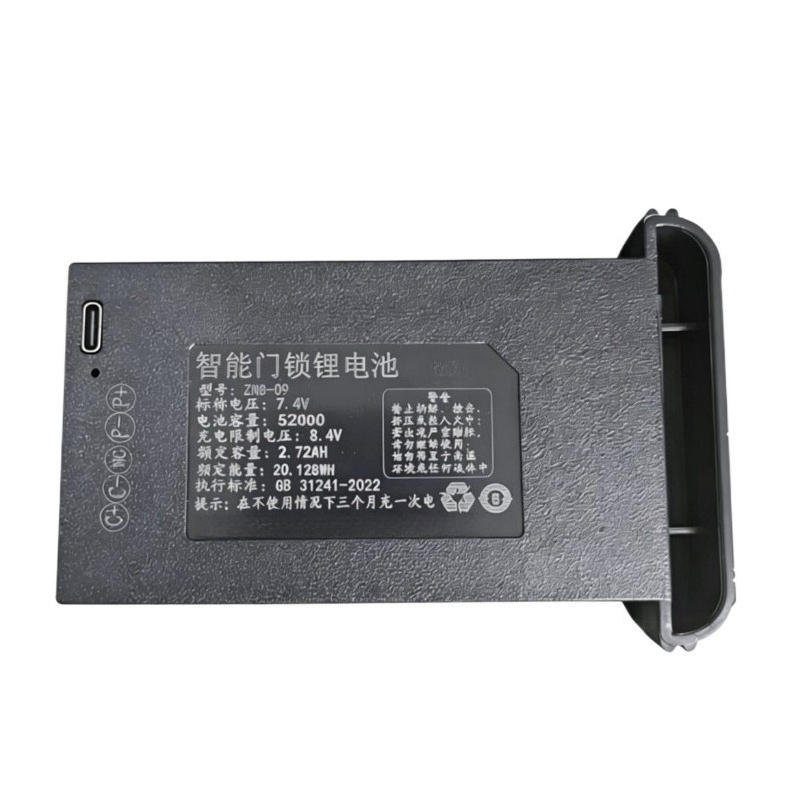 ZNS-09 7.4V 20.128Wh 4200/5200 - огляд і ціна Home Security Bundle